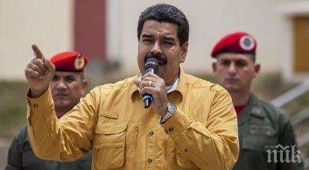 венецуела зове ден солидарност сащ