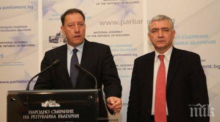 бсп обвини ненчев брутални уволнения