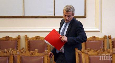 москов 187 949 освидетелсствани инвалидност 2013