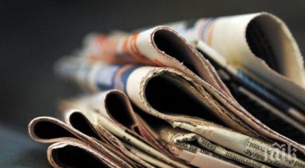 мъж писа жена вестник бракът приключи напускам