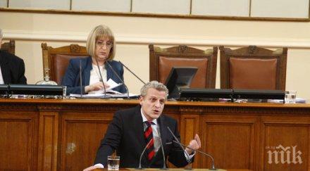 петър москов строга координация екипите спешна помощ мвр