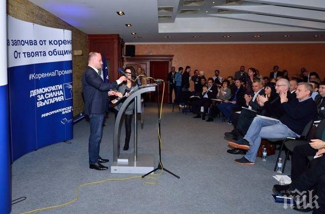 ДСБ поиска с резолюция независима антикорупционна прокуратура по румънски модел