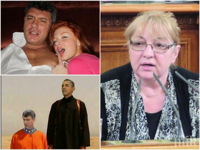 Българска депутатка: Ето как жена ближе зърното на Немцов! И изключително остроумен колаж с Барак Обама! 