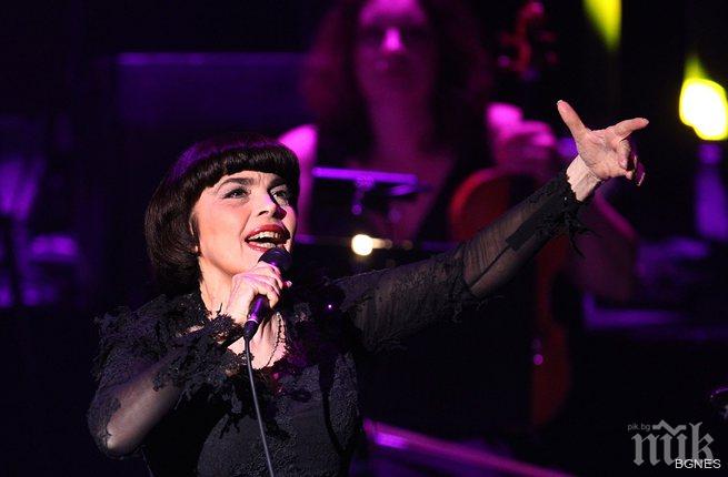 И Мирей Матийо не спира да пее