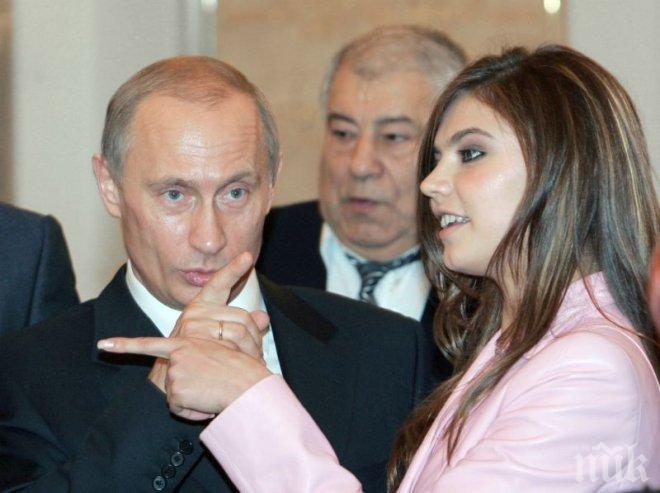 Бомба! Алина Кабаева е в швейцарска клиника, ражда трето дете на Путин?