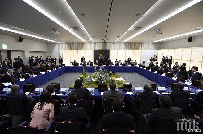 Международна конференция за справяне с природните бедствия