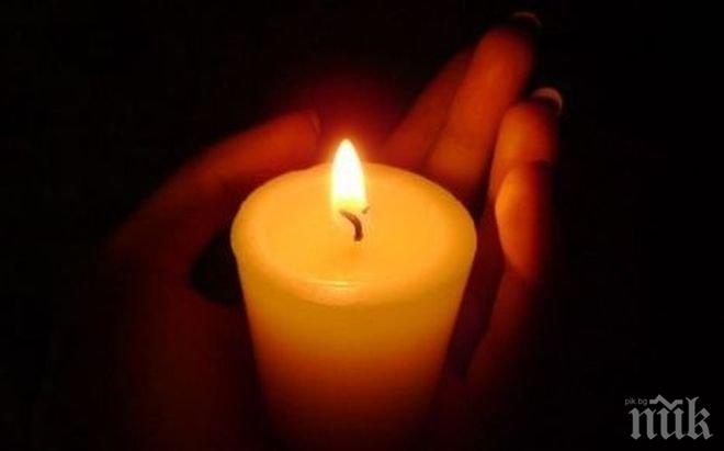 Утре е Ден на траур в град Казан