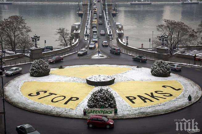  Атомната сделка между Унгария и Русия в прицел и под защита
