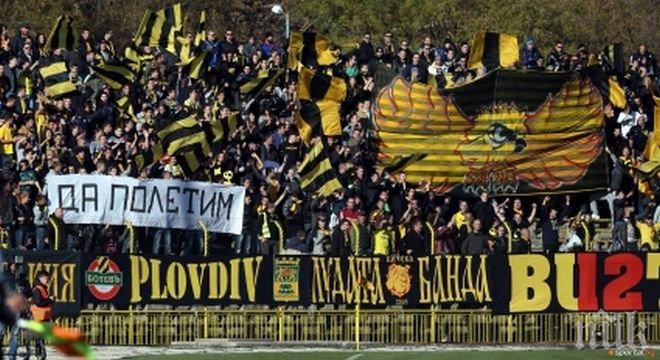 Полицията се мобилизира за опазването на реда на Ботев - ЦСКА