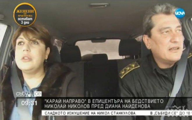 Директорът на пожарната: Бойко Борисов беше легенда в академията, глобявал ме е за пушене на цигари!