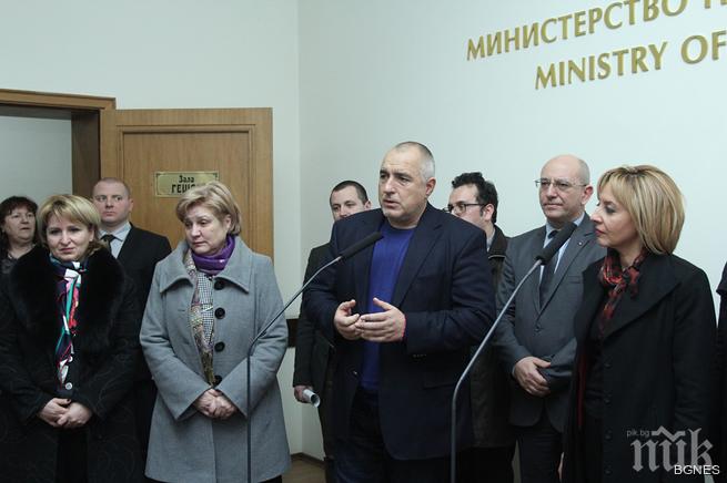 Обединени в грабежа