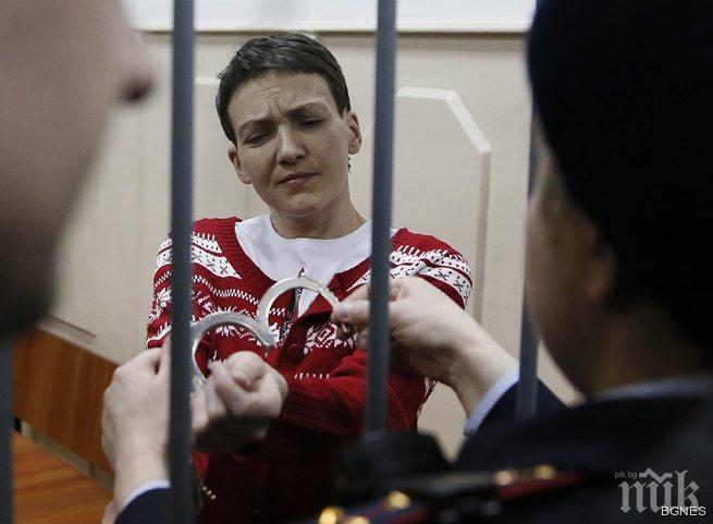 В Москва украински лекари прегледаха разследваната Савченко 