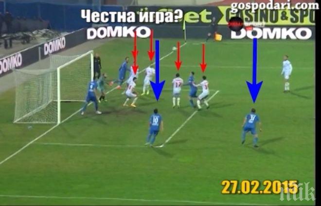 Господари на ефира пита: Легна ли Хасково на Левски и защо? (видео)