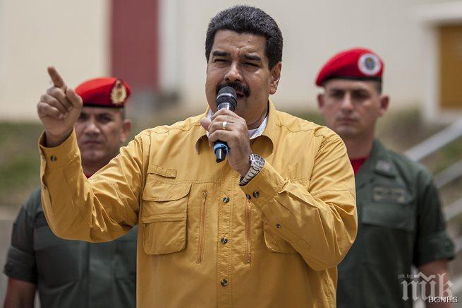 Венецуела зове за ден на солидарност срещу САЩ