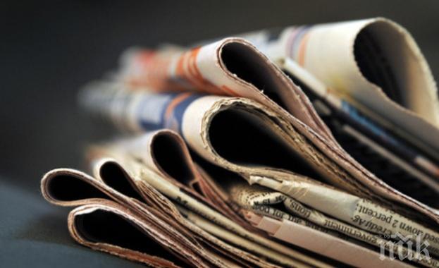 Мъж писа на жена си чрез вестник: Бракът ни приключи. Напускам те