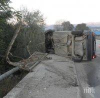 Жестока катастрофа затвори Е-79 край Благоевград! Има загинал