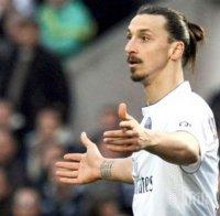 Ибрахимович изригна: Франция е ла*няна държава и не заслужава ПСЖ!