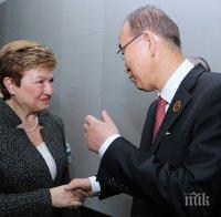 Кристалина Георгиева: Светът има нужда от универсална рамка за намаляване на риска от бедствия