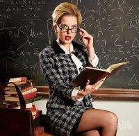 Палавница! Омъжена учителка прави с*кс с малолетни свои възпитаници