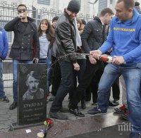 Надгробна плоча с Путин като Хитлер пред руското посолство в Киев