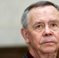 Почина известният руски писател Валентин Распутин