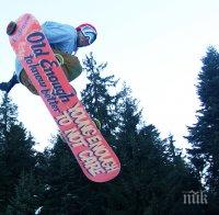 Втори фристайл фестивал в Боровец за сезона