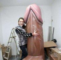 Шаш! Двуметров пенис подлуди дамите, прегръщат го в несвяст