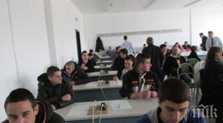 пловдив домакин първи рода форум образование инвестиции