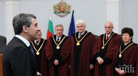 тръгва наддаването конституционния съд