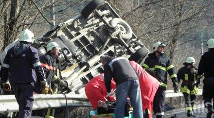 карат пирогов ранения катастрофата благоевград