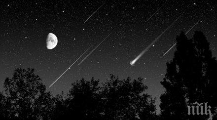 изследват мотопланер района средна гора където падна метеорит