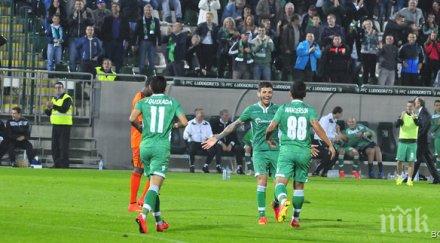 пуснаха билетите реванша лудогорец литекс