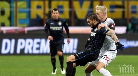 интер безлично реми чезена