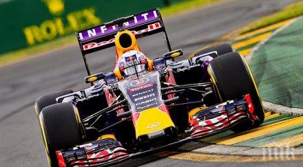 ред бул мисли напускане формула