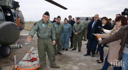 купуват хеликоптера специално медицинско оборудване спешни случаи