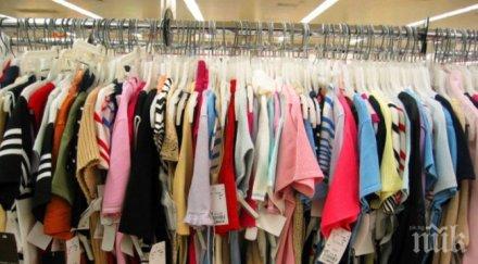 една трета стоките български