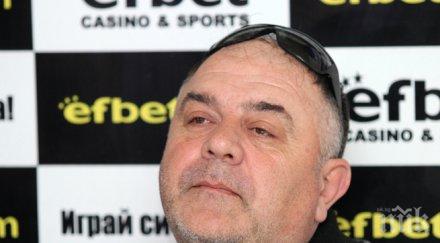 гугутката втори път цска играе феърплей сме виновни