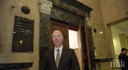 отложиха заседание делото росен желязков