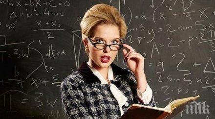 палавница омъжена учителка прави с*кс малолетни свои възпитаници