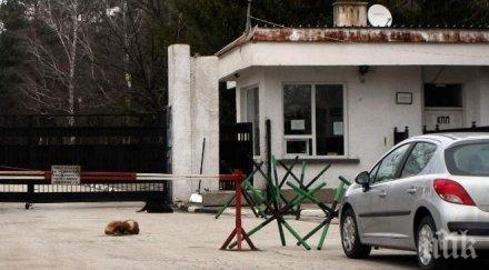 пенсионери частна фирма пазят бъдещия център нато нас