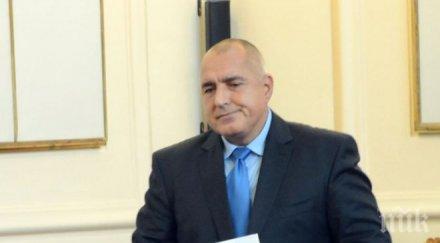 шоу бойко разкри иска жени видео