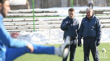 футболисти днешната тренировка левски