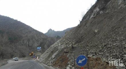 активизирали свлачища пречат шофьорите