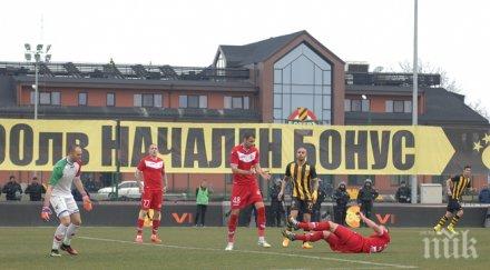 феновете цска възторг провала левски