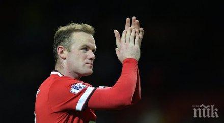 нокаутирали рууни домашен боксов мач