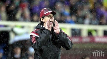 фиорентина разби мечтите пипо индзаги драматичен обрат