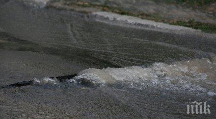 пускат водата кърджали рано вечер