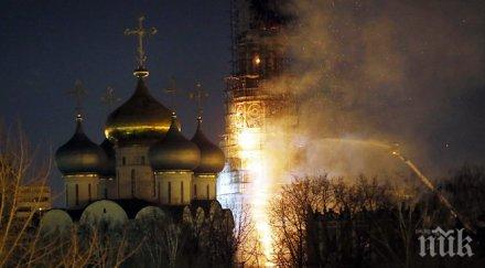 спасиха новодевическия манастир изпепеляване