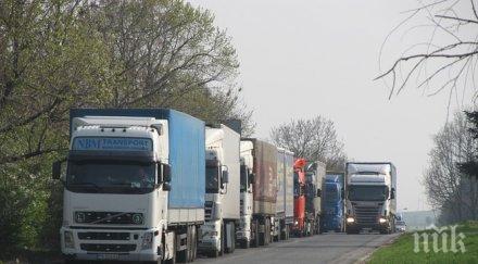 километрова опашка камиони капитан андреево