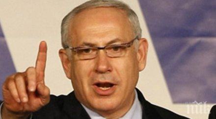 израелският премиер призова избирателите допуснат ляво правителство